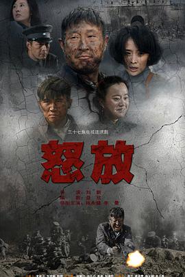 热播短剧神龙孟青剧情介绍--第1张