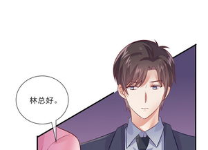 短剧闪婚后我成了首富的掌上明珠免费在线观看_小说闪婚后成了总裁的掌心宠在线无弹窗免费阅读--第1张