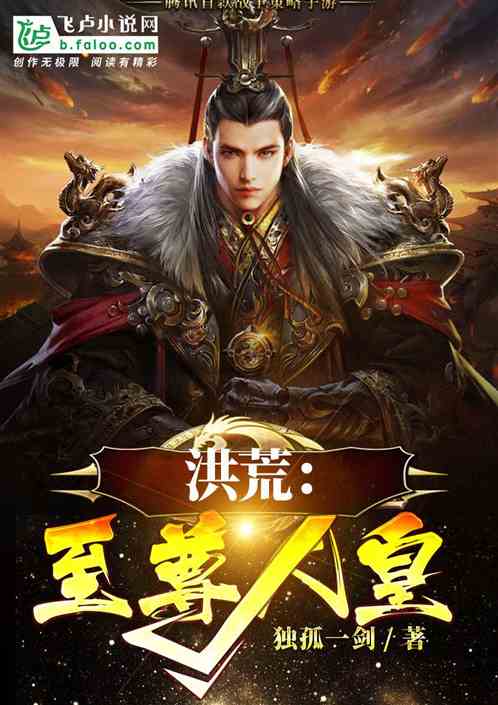 短剧至尊龙皇免费在线观看_至尊龙帝全集--第1张