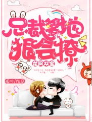 短剧幸运双宝：爹地每天都在装穷$闪婚：首富怎么和我老公一个样免费在线观看--第1张