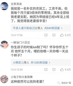 短剧彩礼谈崩后我闪婚了豪门老公免费在线观看_彩礼谈崩了还要继续吗--第1张