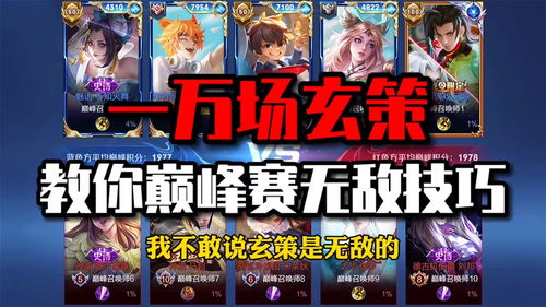 短剧开局一身无敌大招免费在线观看_一开局就无敌无弹窗--第1张