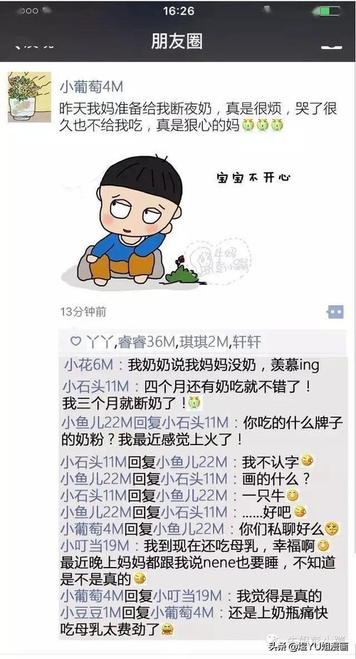 短剧她儿砸被大佬盯上了姚冠宇免费在线观看_她儿砸被大佬盯上免费阅读--第1张