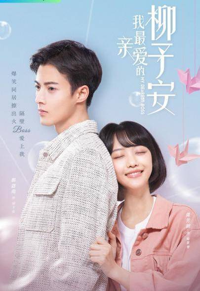 短剧摘星予你免费在线观看_摘星于你--第1张