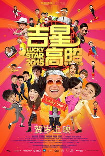短剧萌宝神助攻，爹地哪里逃&超级萌宝之吉星高照免费在线观看_超级萌宝爹地闹够了没有--第1张