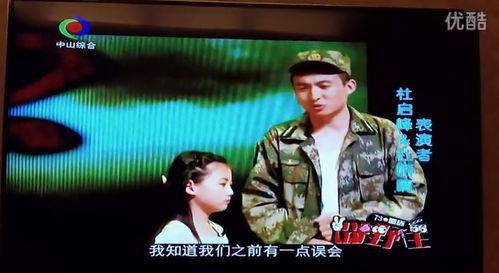 短剧富豪寻子我爸是亿万富翁免费在线观看_富豪寻女儿电视连续剧--第1张
