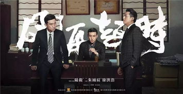 短剧狂飙之风再起时免费在线观看_网剧狂飙--第1张