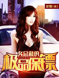 短剧??神龙下山，美女总裁爱上我免费在线观看_女总裁的神龙兵王 小说全文免费阅读--第1张