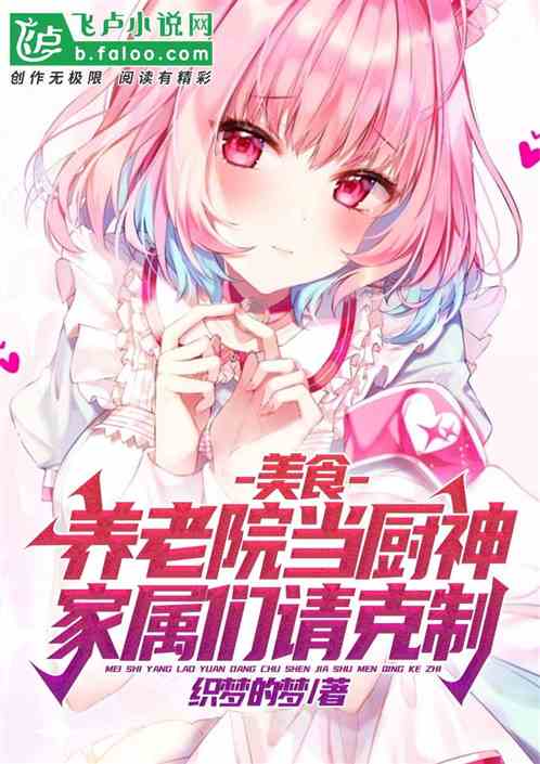 短剧慕总请别对我克制免费在线观看_慕总请轻宠--第1张