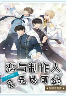 短剧仇敌王爷爱上我免费在线观看_仇敌15txt--第1张