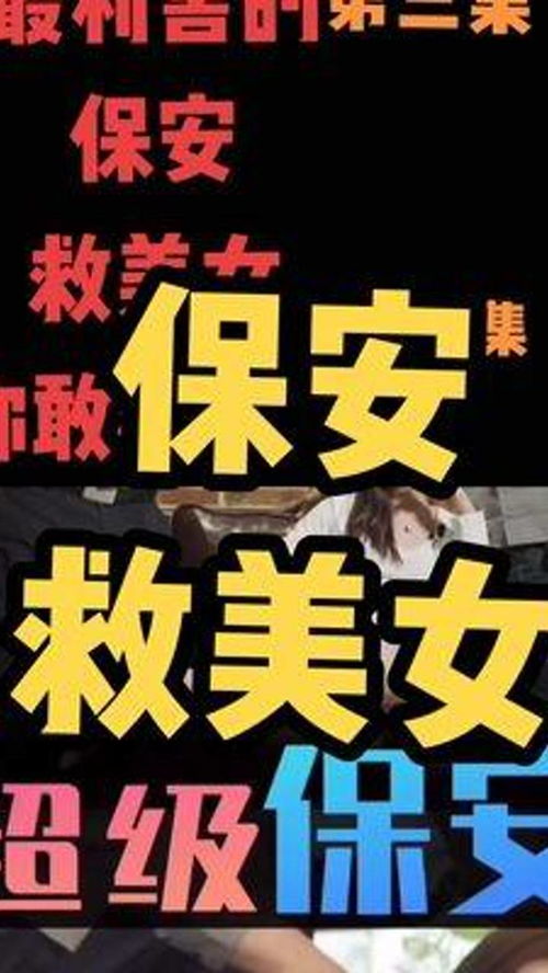 短剧美人陷阱免费在线观看_美人 电影--第1张