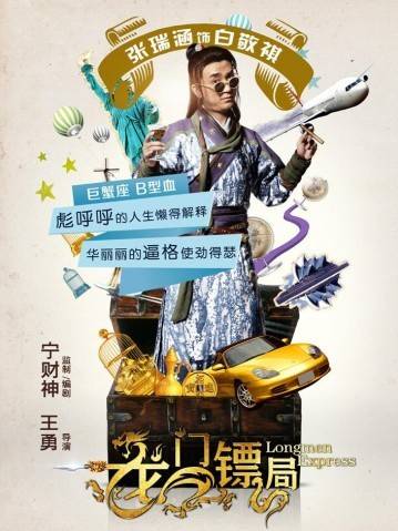 短剧龙门免费在线观看_龙门电视剧演员表--第1张