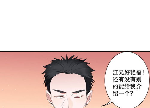 短剧病娇大佬又凶又宠偏执霍总的掌中雀免费在线观看_病娇总裁太偏执霍重楼--第1张