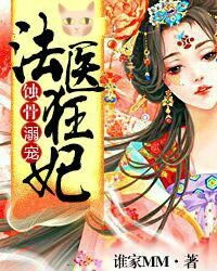 短剧蚀骨囚爱免费在线观看_小说蚀骨囚欢免费阅读全文--第1张