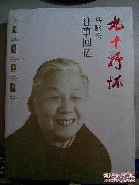 短剧将军玉张震免费在线观看_将军16集--第1张