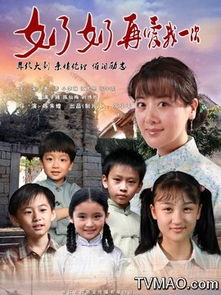 短剧夫人，请再爱我一次免费在线观看_夫人请你看这张名单简介--第1张