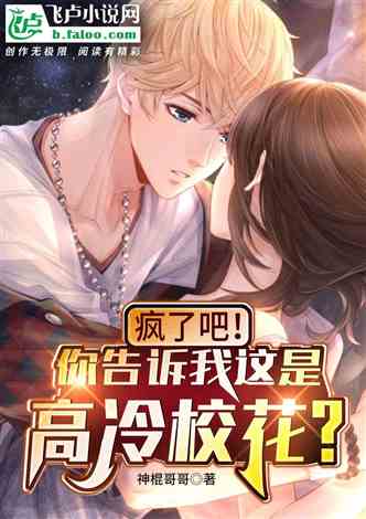 短剧AA重生后，我被首富千金上门逼婚免费在线观看_红果短剧免费看全集--第1张