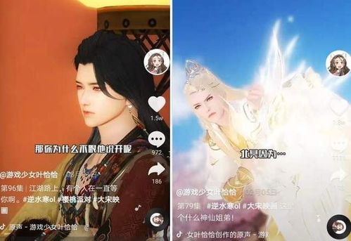 热播短剧读心游戏免费在线观看_读心 在线--第1张