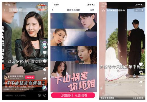 短剧炸天免费在线观看的简单介绍--第1张