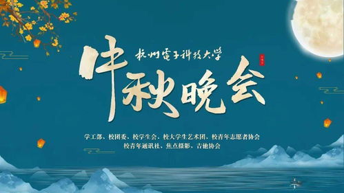 短剧寒舟晚来赴星河免费在线观看_寒舟--第1张