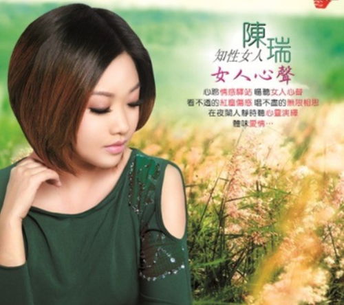 短剧是风吹动我的心韩琪免费在线观看_风吹动我的发是什么歌--第1张
