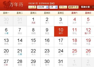 星座表十二星座查询农历还是国历_12星座日期查询是阳历还是阴历--第1张