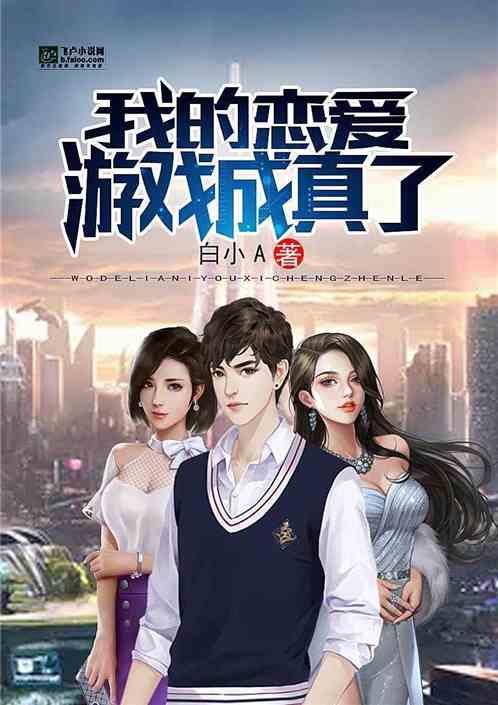 短剧闪婚后我竟跃升成女总裁免费在线观看_小说闪婚之后--第1张