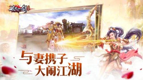 短剧一剑开天&破天仙侠剧免费在线观看_破天一剑电视剧--第1张