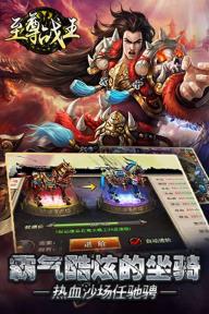 短剧至尊战皇免费在线观看_至尊战王百度百科--第1张
