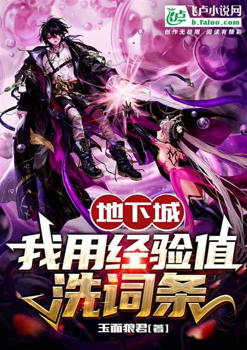 短剧觉醒后，我成了霸总白月光免费在线观看_觉醒后我成了神仙们的团宠格格党--第1张