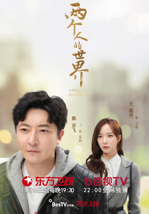 热播短剧一日闪婚，叶太太躺赢全世界剧情介绍--第1张
