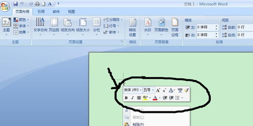 包含短剧逆袭职场从整顿办公室开始职场新豪免费在线观看的词条--第1张