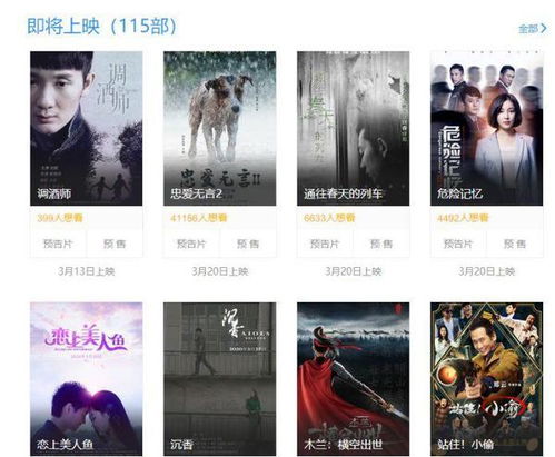 短剧星星点灯喵喵免费在线观看_星星点灯电影免费观看--第1张