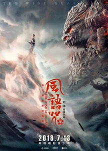 短剧陨龙，现世!免费在线观看_陨石来袭电影--第1张