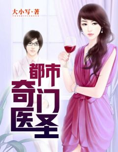 短剧都市奇门少主免费在线观看_奇门第一少主楚尘免费阅读必去阁--第1张