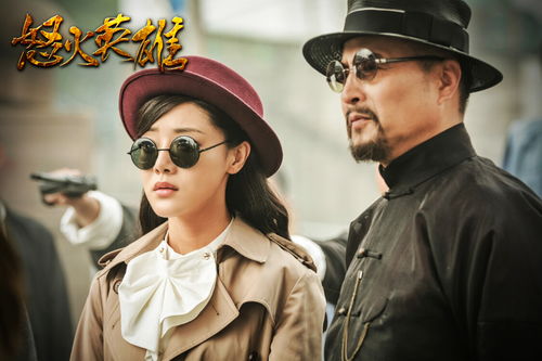 短剧新上海滩之风云再起免费在线观看_电视新上海滩完整版--第1张