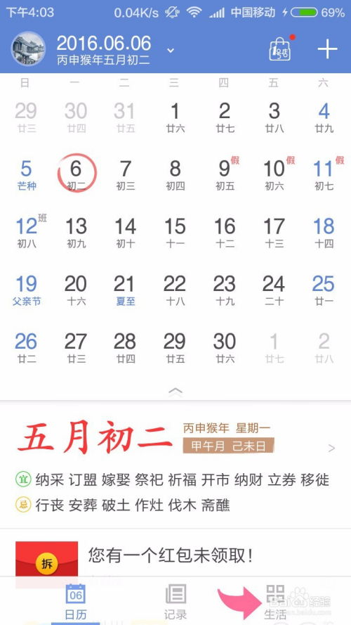 十二星座查询日期日历表_十二星座阳历对照表--第1张
