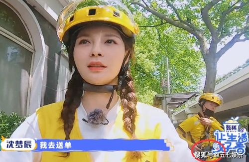 短剧外卖员的花都人生免费在线观看_外卖员的真实生活--第1张