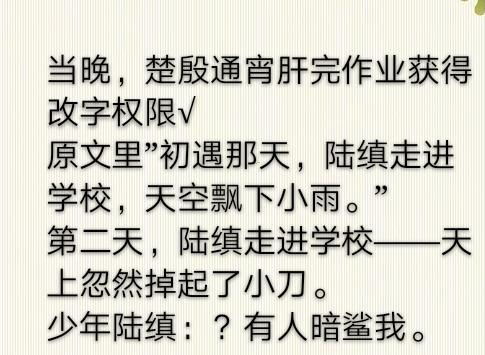 短剧这白月光我不当了免费在线观看_这白月光我不当了免费阅读晋江--第1张