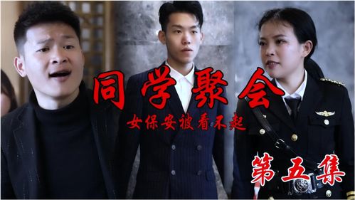 热播短剧我的保镖是世外高人免费在线观看_我的保镖电视剧全集--第1张