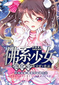短剧无上神座免费在线观看_无上神座全本--第1张