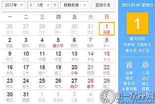 十二星座吉日吉时查询表_十二星座黄道吉日--第1张