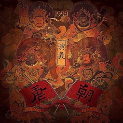 短剧螭龙免费在线观看_螭龙百度百科--第1张