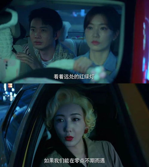 短剧你是迟来的欢喜免费在线观看_你是迟来的欢喜完整版--第1张
