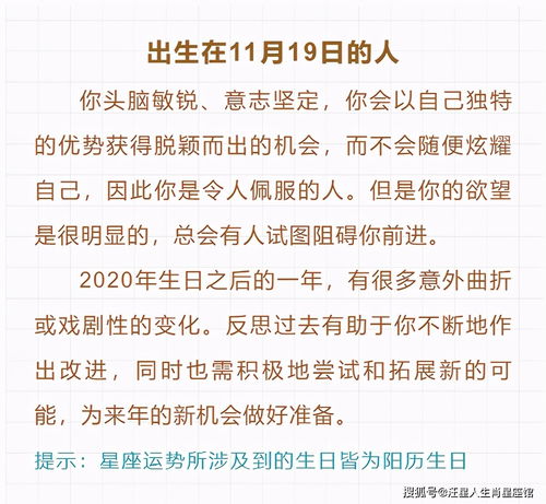 十二星座7月运势查询表_十二星座七月份运势2020年--第1张