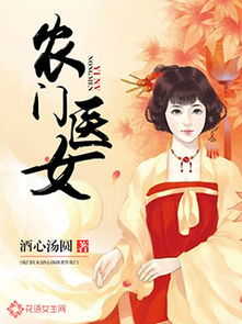 短剧带着手机回古代免费在线观看_带着手机回古代小说--第1张