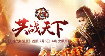 短剧镇天神王免费在线观看_镇天神婿 全文免费阅读第十六节镇天神婿二十五节--第1张