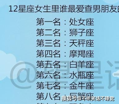 十二星座好友查询表_12星座好朋友--第1张