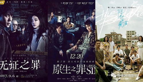 短剧抉择免费在线观看_抉择 电影--第1张