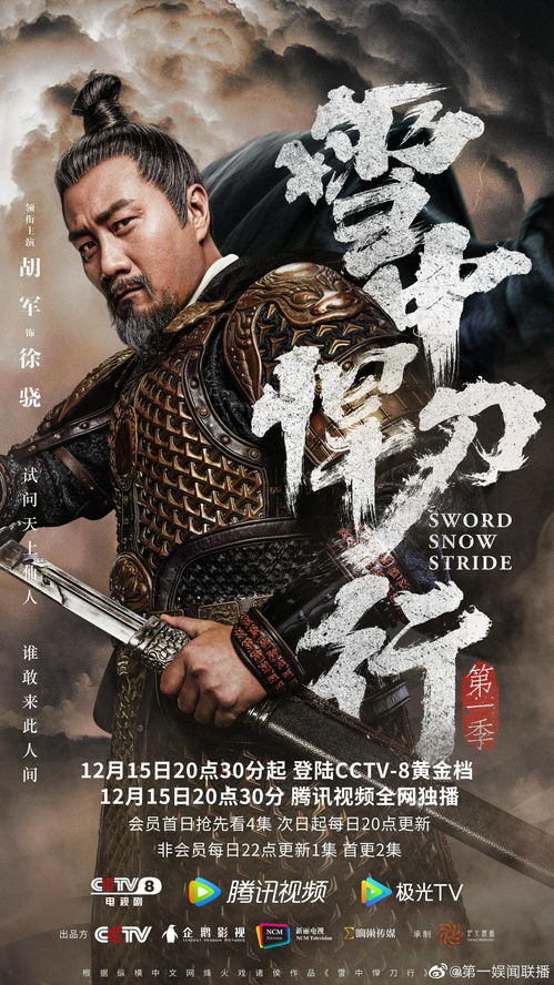 短剧战凰归来至尊战凰免费在线观看_短剧战凰在线播放--第1张